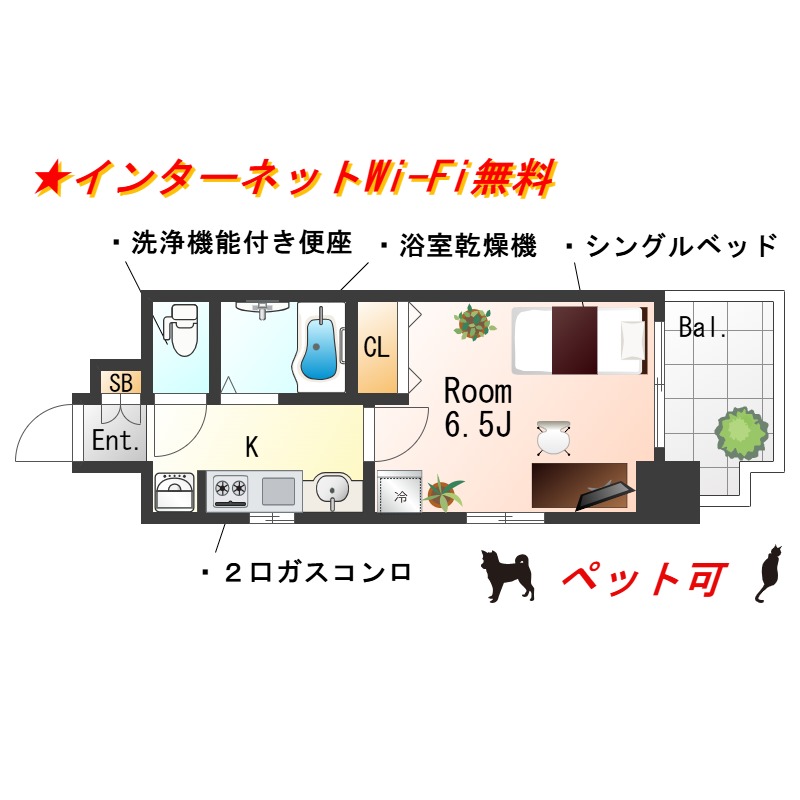 ★Sステイ兵庫駅前フロンタージュ★ペット可★インターネットWi-Fi無料！浴乾・ウォシュレットなど設備充実の分譲賃貸★